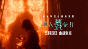 五月天激情婷婷大综合