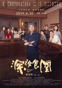 国产激爽大片高清在线观看