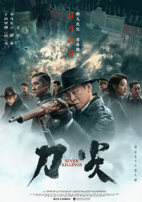 黄色大片免费看