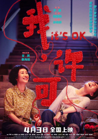 钟法权
