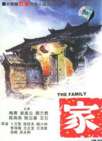 国产精品免费一视频区二区三区