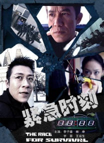 国产成人综合久久精品亚洲