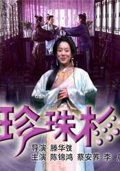 久久99热精品免费观看无卡顿