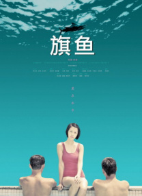高清在线亚洲精品国产二区