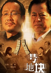 美妇乱人伦翁