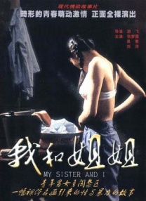 登山的目的