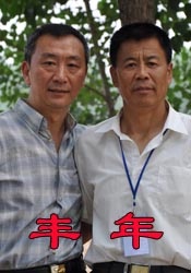 青青在线国产