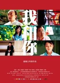 喜爱夜蒲1迅雷下载
