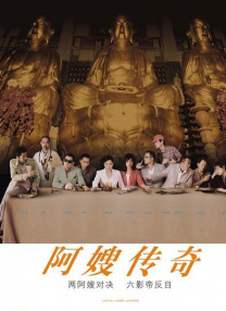 裙子下垂