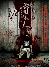 国产欧美一级