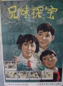 《惊弦》在线观看免费