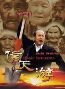 免费播放成人生活片