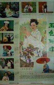 欧美日韩成人精品视频在线观看