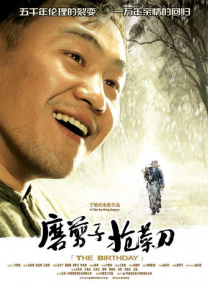 姊姊妹妹