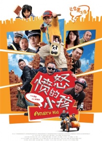 休假的