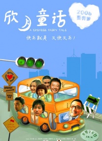国产精品国产三级国产专