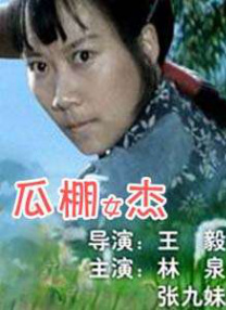 国产大学生自拍