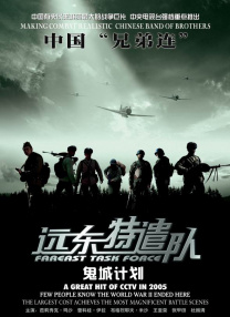 一个好妈妈9中字讲话的背景资料