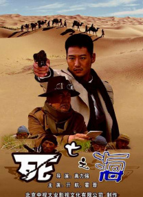 王李丹妮未删减版在线播放