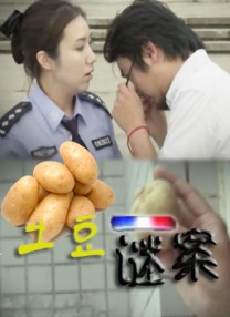 山姬之实第三卷完整版