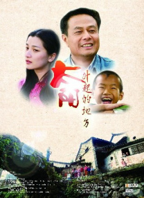 走秀的音乐