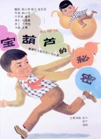欧美一区二区三区在线观看不卡