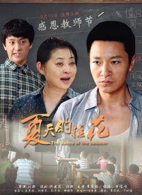 久久精品视频网站