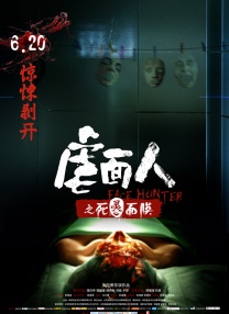 狠狠五月婷婷