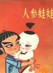 性爱本能