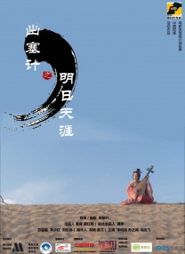 激情五月六月婷婷