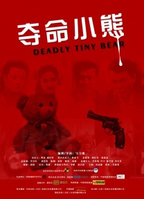 爱如潮水高清视频动漫免费观看