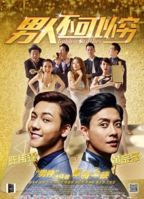 年轻的母亲3