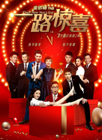伊人热久久
