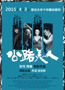 我爱大胸妹
