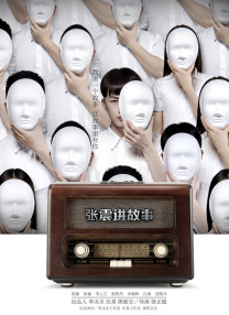 2019国内自拍