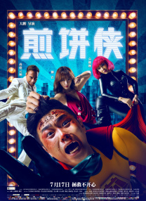 欧美亚洲另类在线