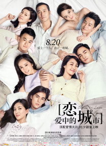 午夜色视频在线观看