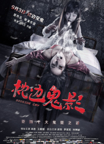 亚洲第一区在线观看