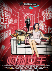 91欧美视频