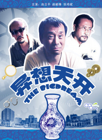久久本道综合色狠狠五月