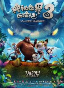 狼狼色丁香久久婷婷综合五月