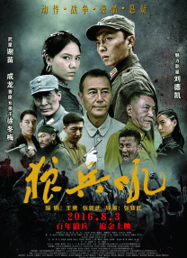 丈夫家庭世界