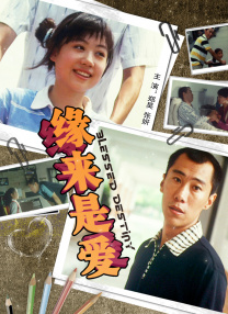 日韩亚洲在线观看