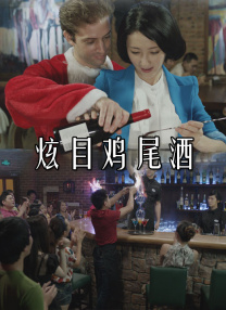 一个好妈妈9中字讲话的背景资料