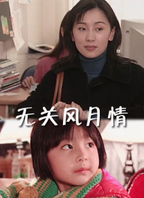 恋爱已婚夫妇拼车