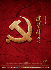 好吃的妈妈们