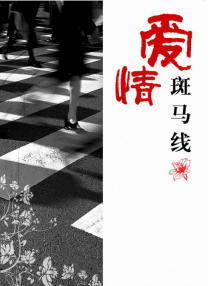 蜜桃avav在线
