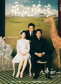 斗罗大陆里番