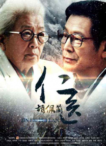 我是特优声剧团季
