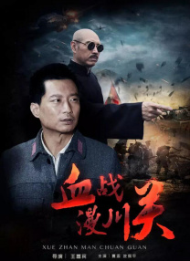 达安的客人